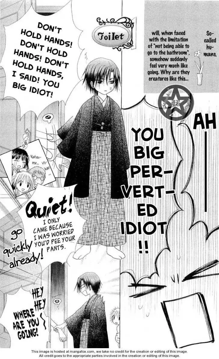 Gakuen Alice Chapter 55 9